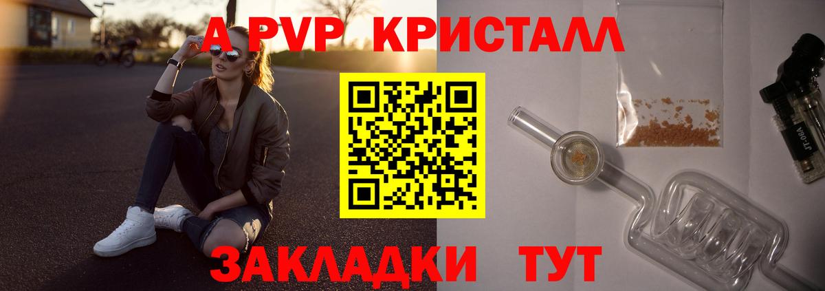 А ПВП СК КРИС Кувандык