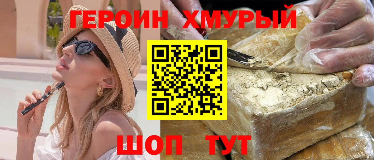 Амфетамин Кувандык