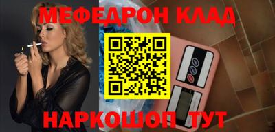 амф Кинель