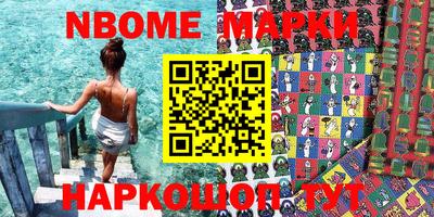 гашишное масло Кингисепп