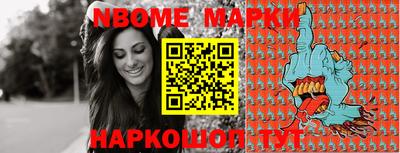 гашишное масло Кингисепп