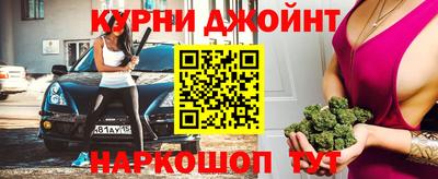 гашишное масло Кингисепп