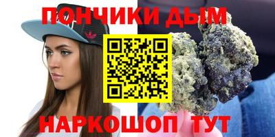 гашишное масло Кингисепп