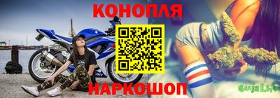 гашишное масло Кингисепп
