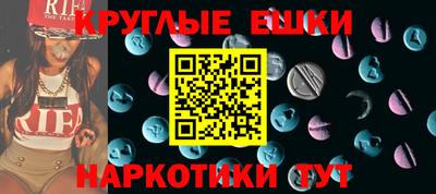гашишное масло Кингисепп
