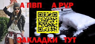 гашишное масло Кингисепп