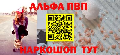 амф Кинель