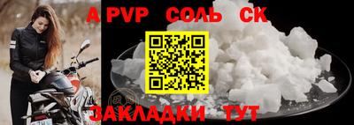 амф Кинель