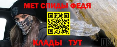 амфетамин Кимры