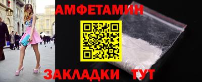 амфетамин Кимры