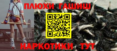гашишное масло Кингисепп