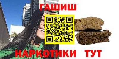 гашишное масло Кингисепп