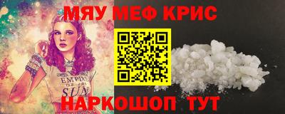 амфетамин Кимры