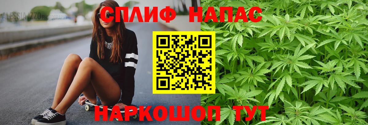 Бошки марихуана Amnesia  Вход с VPN  Бошки марихуана конопля  Бошки Шишки LSD WEED  Кувандык 
