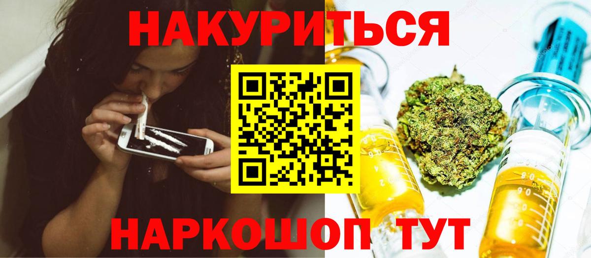 Каннабис конопля Кувандык